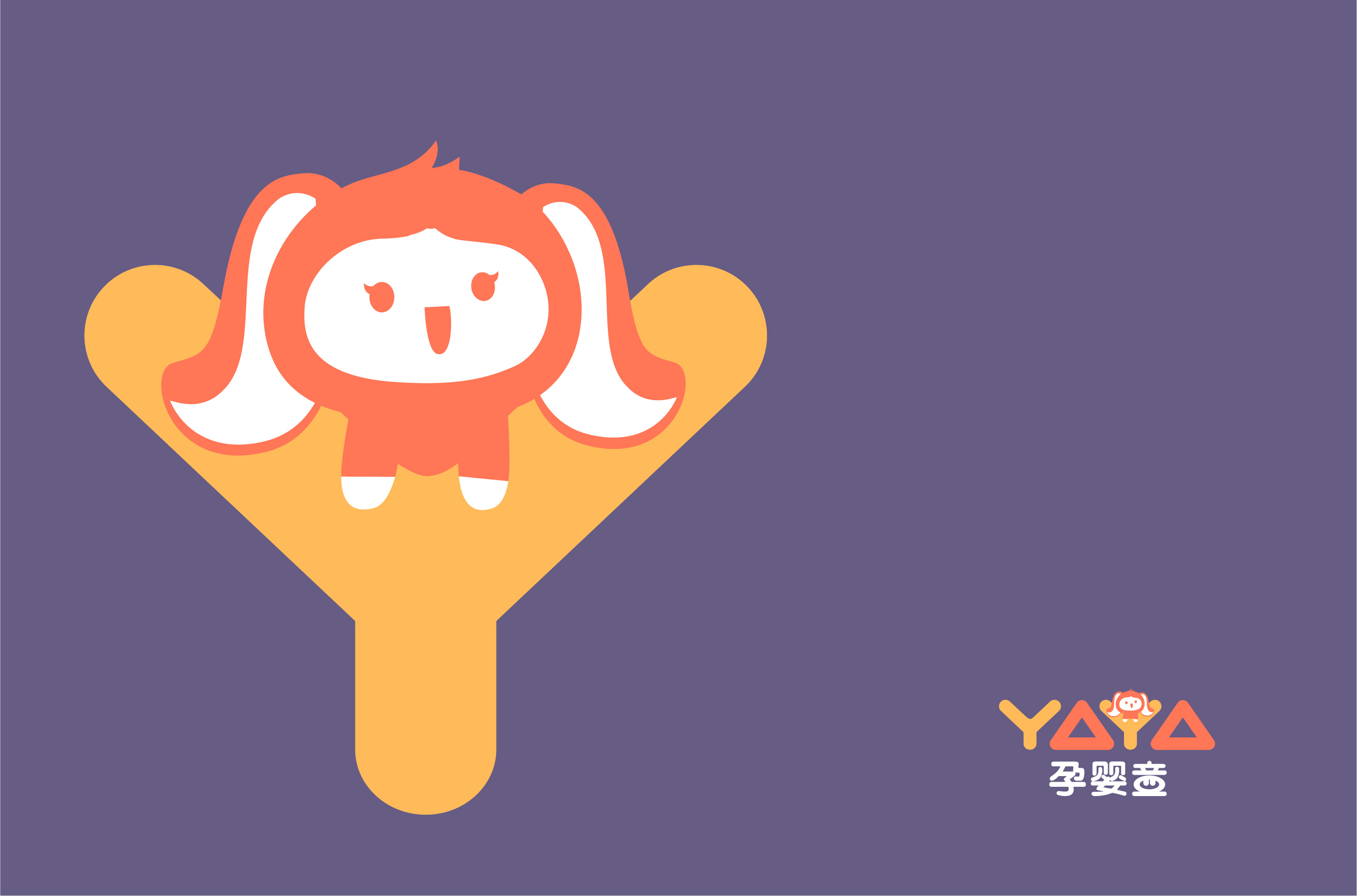 vi设计