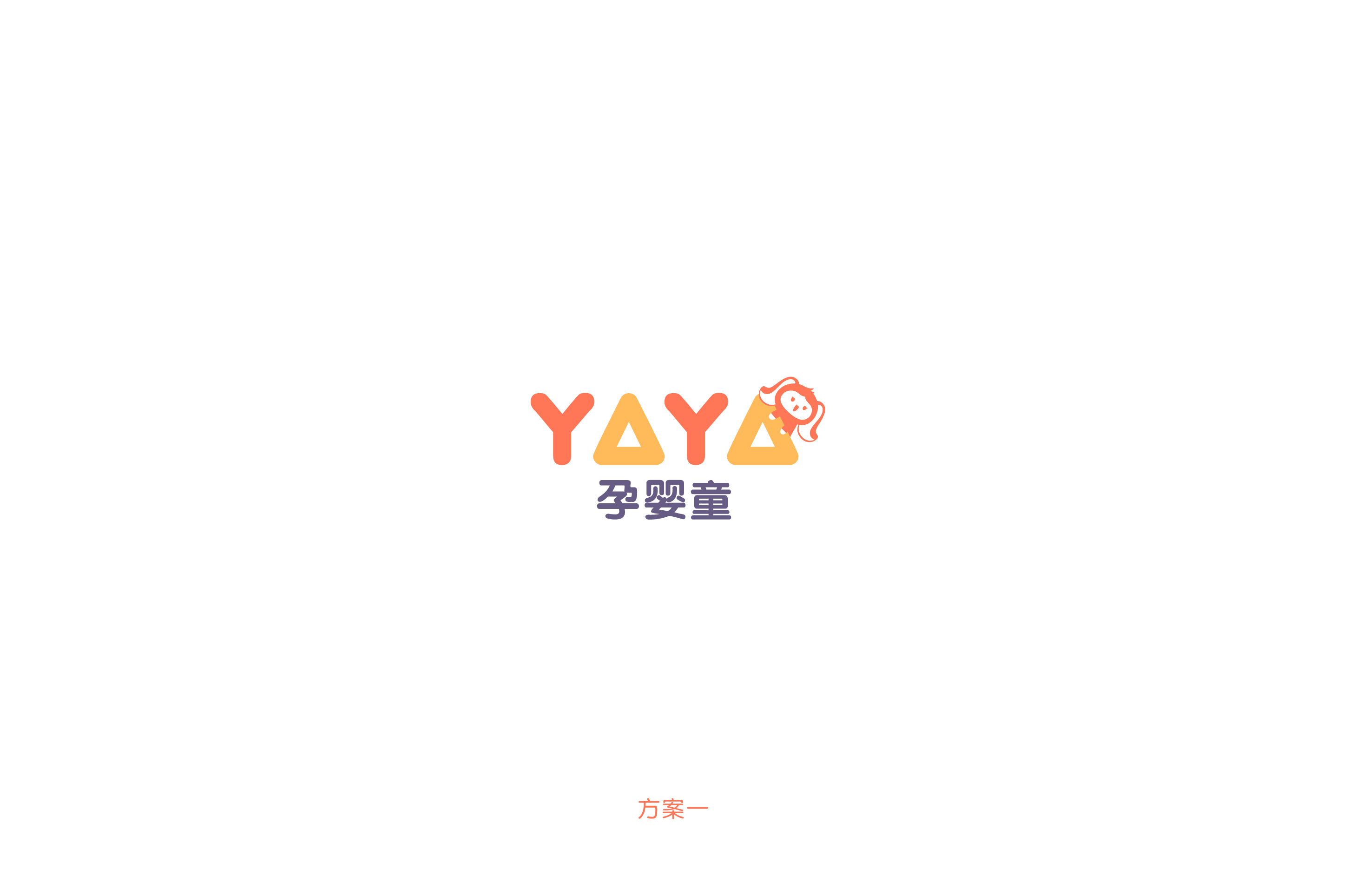 孕婴童品牌vi设计