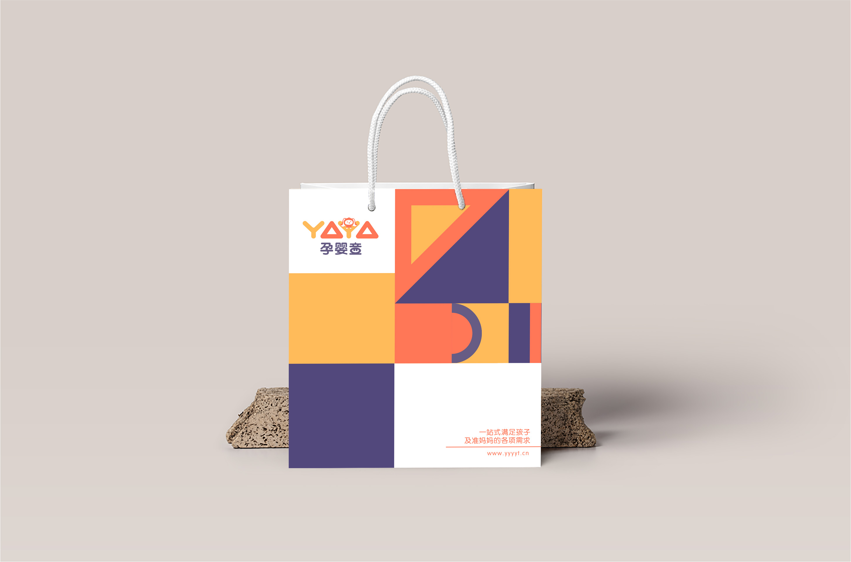 早教VI设计