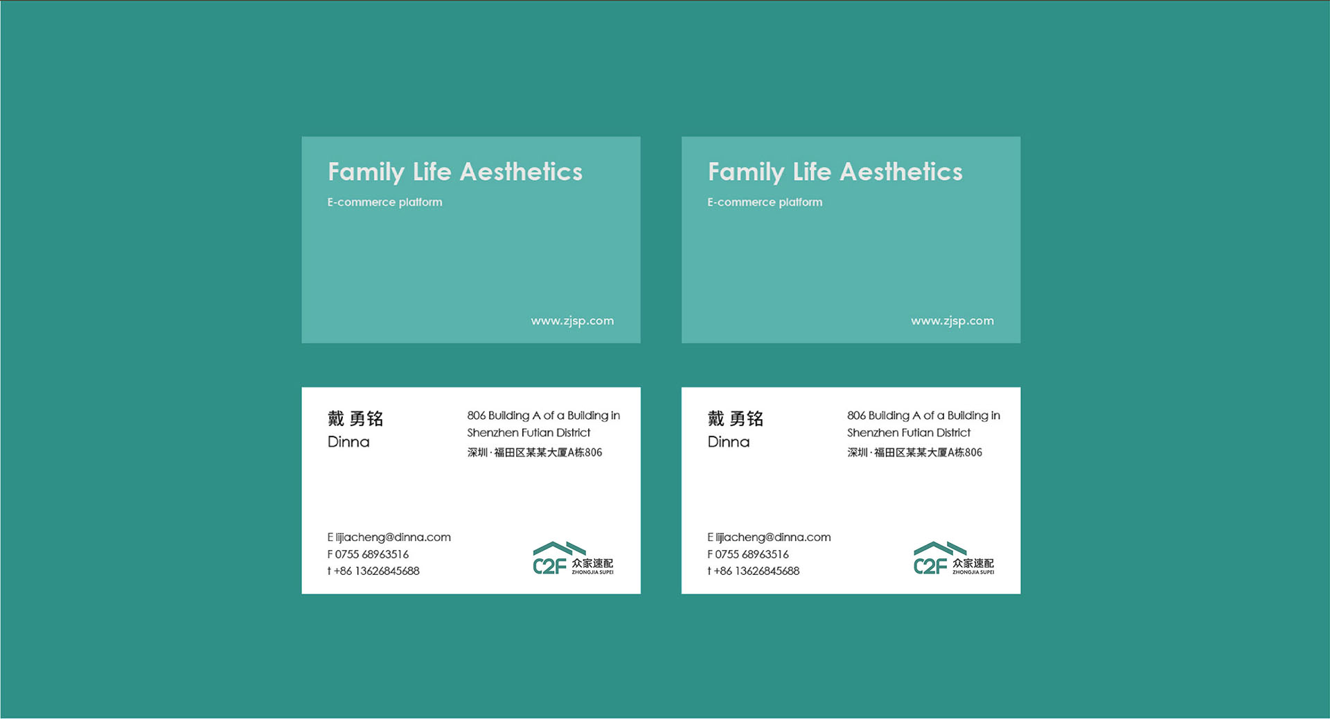 深圳设计公司