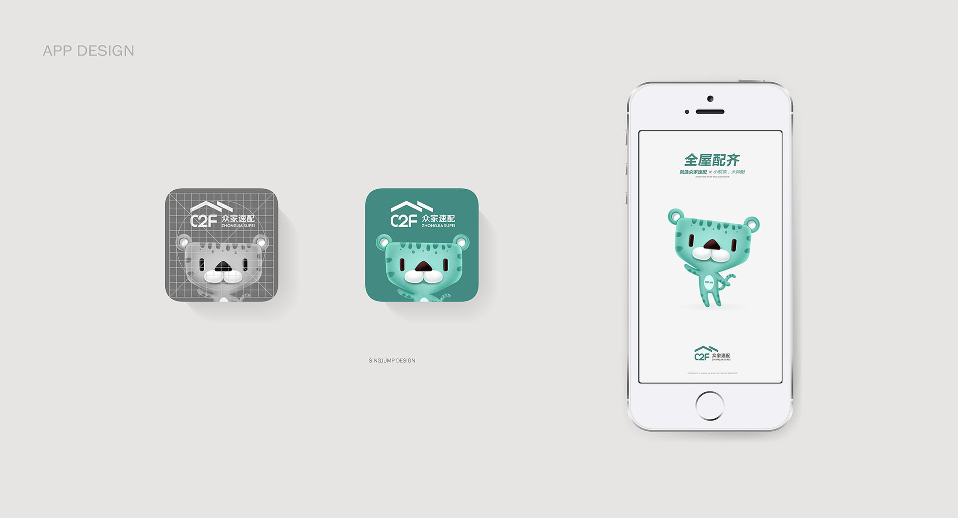 深圳星匠品牌设计公司