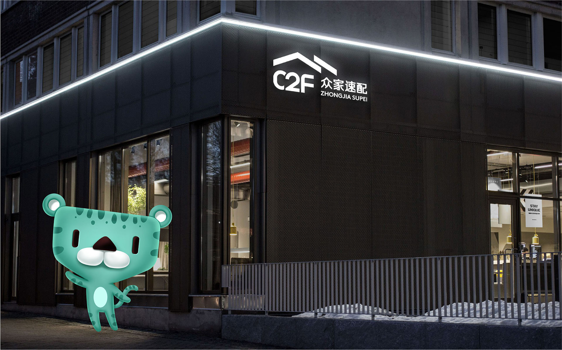 卡通ip形象设计