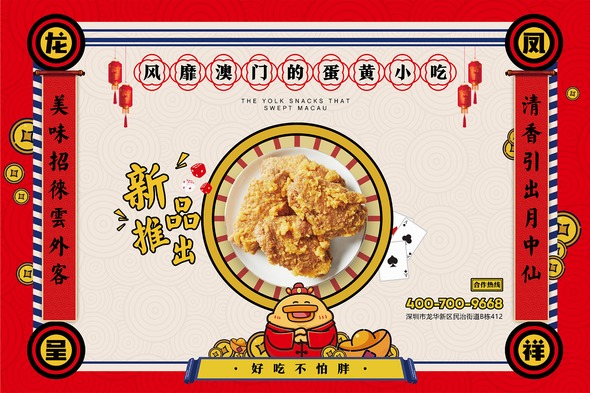 VI形象系统设计
