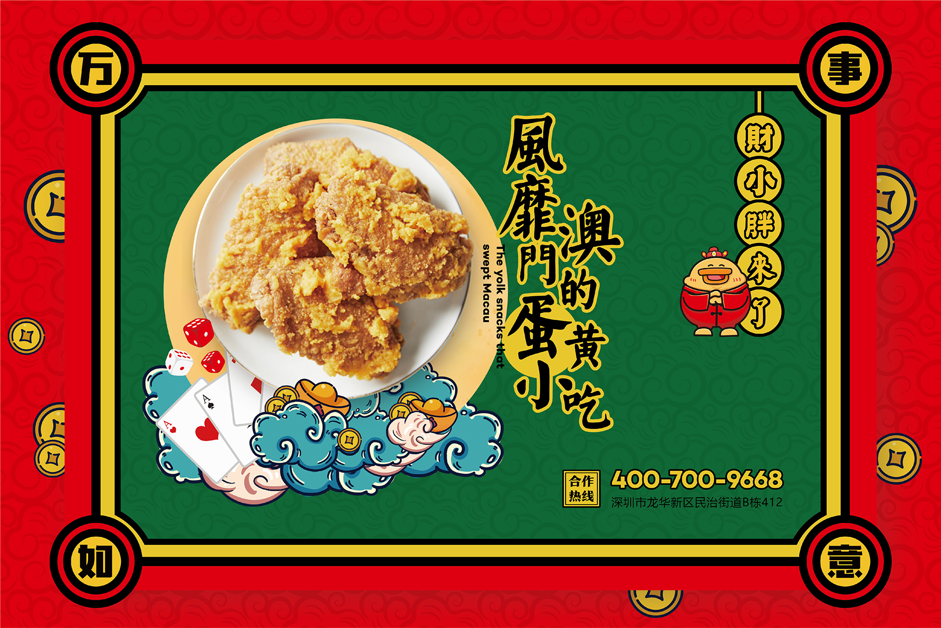 深圳形象设计