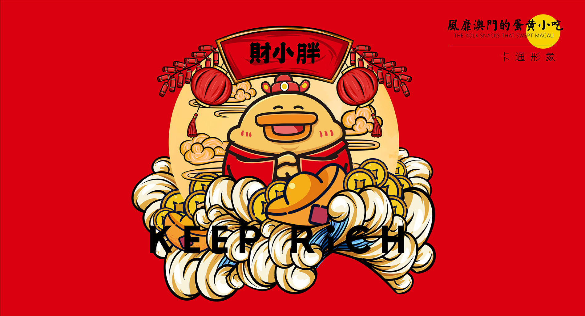 深圳设计公司