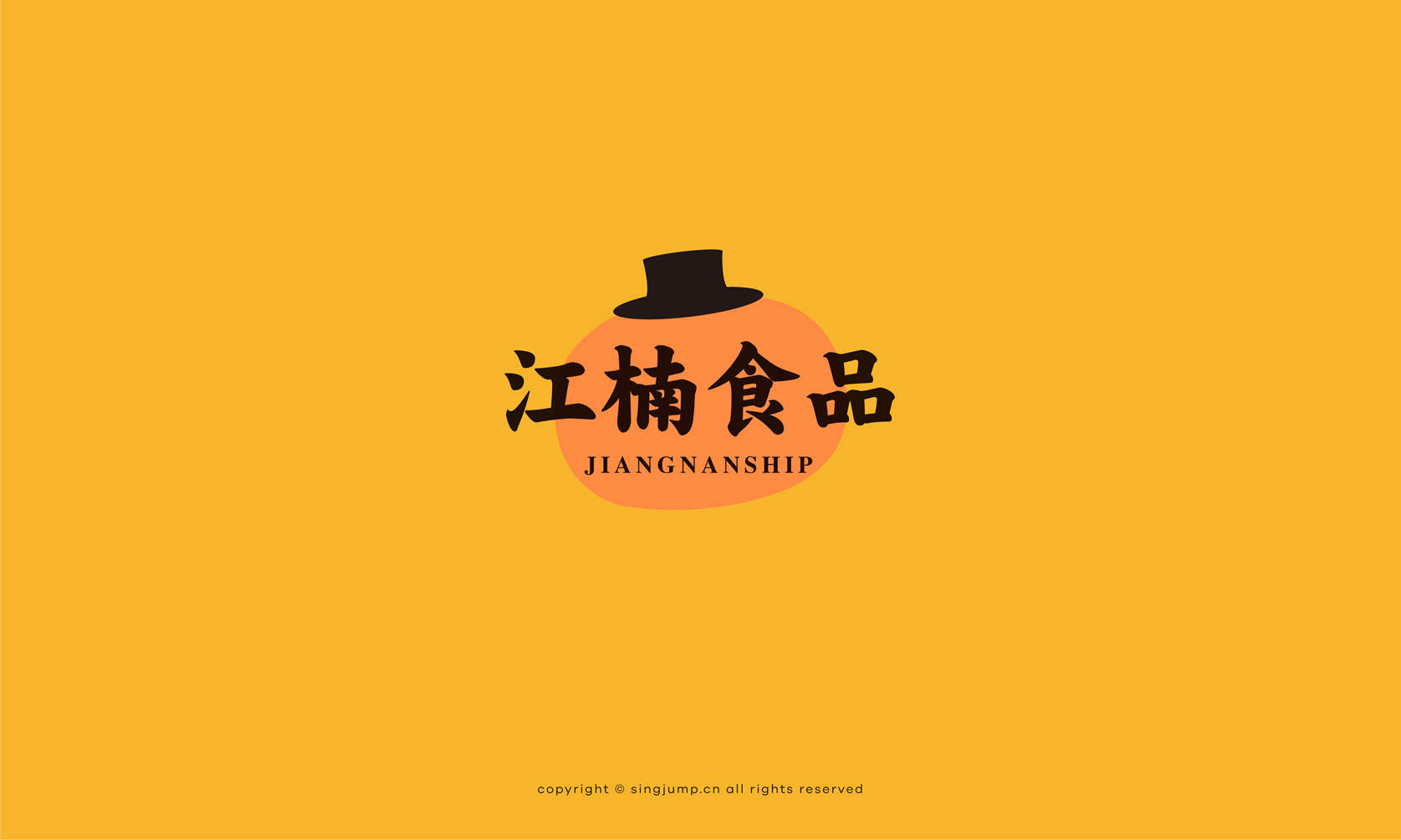 江楠食品logo设计