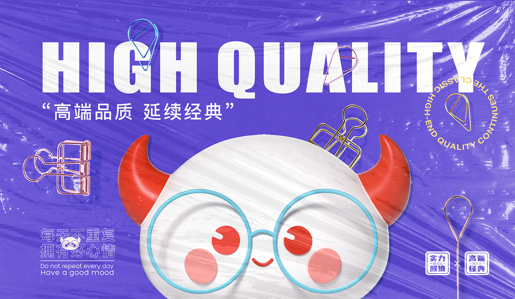 斯格顿IP形象盲盒设计