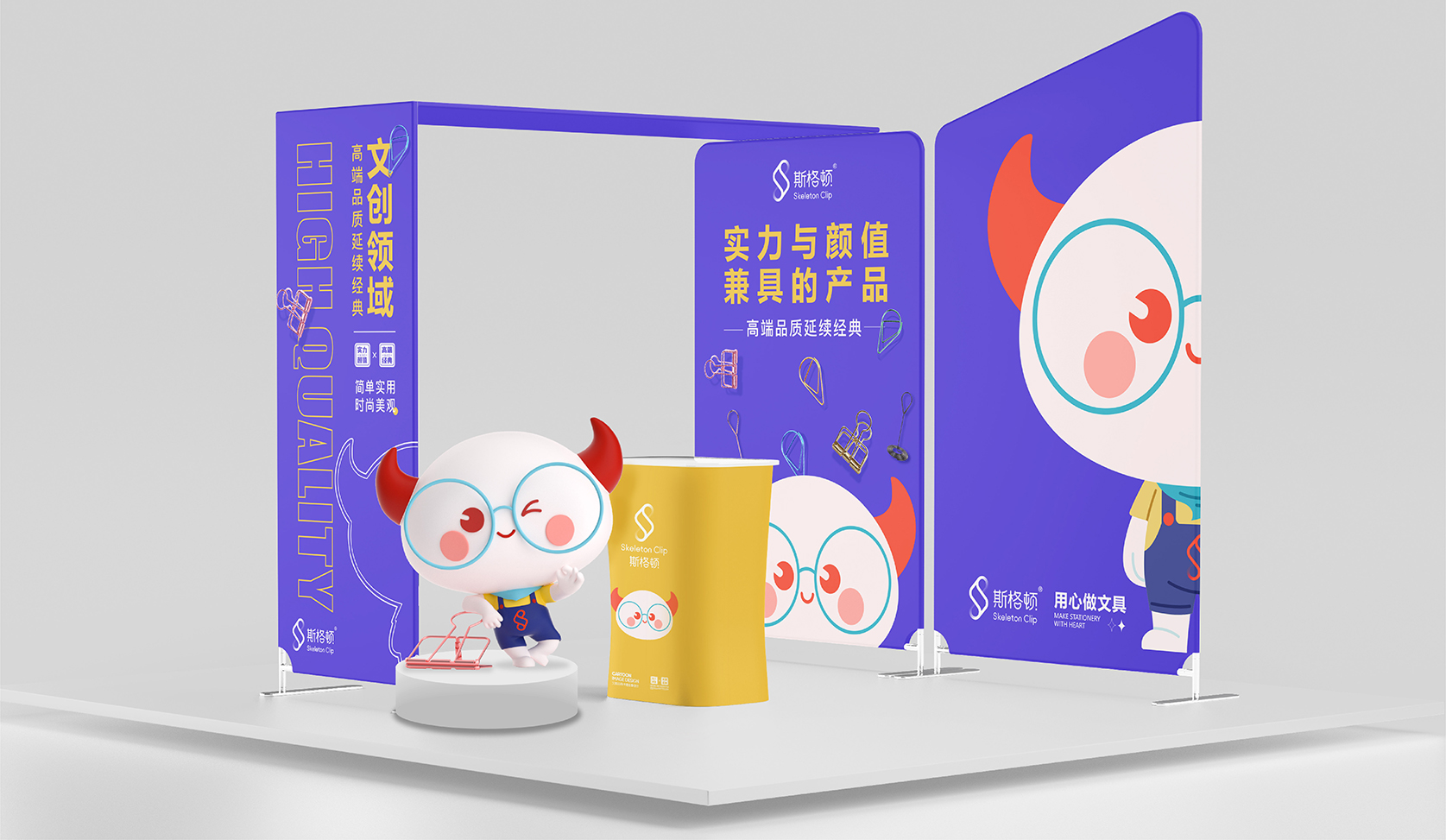 斯格顿海报设计