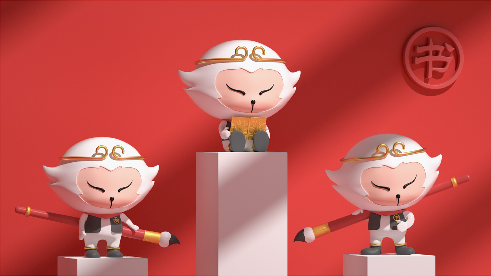 书大圣IP形象(图19)