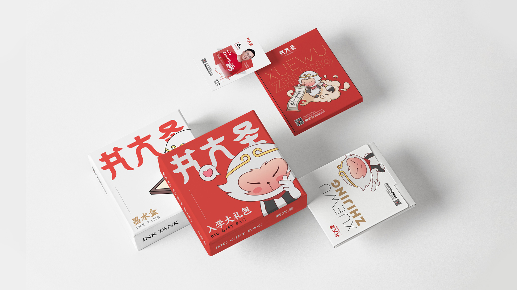书大圣IP形象(图17)