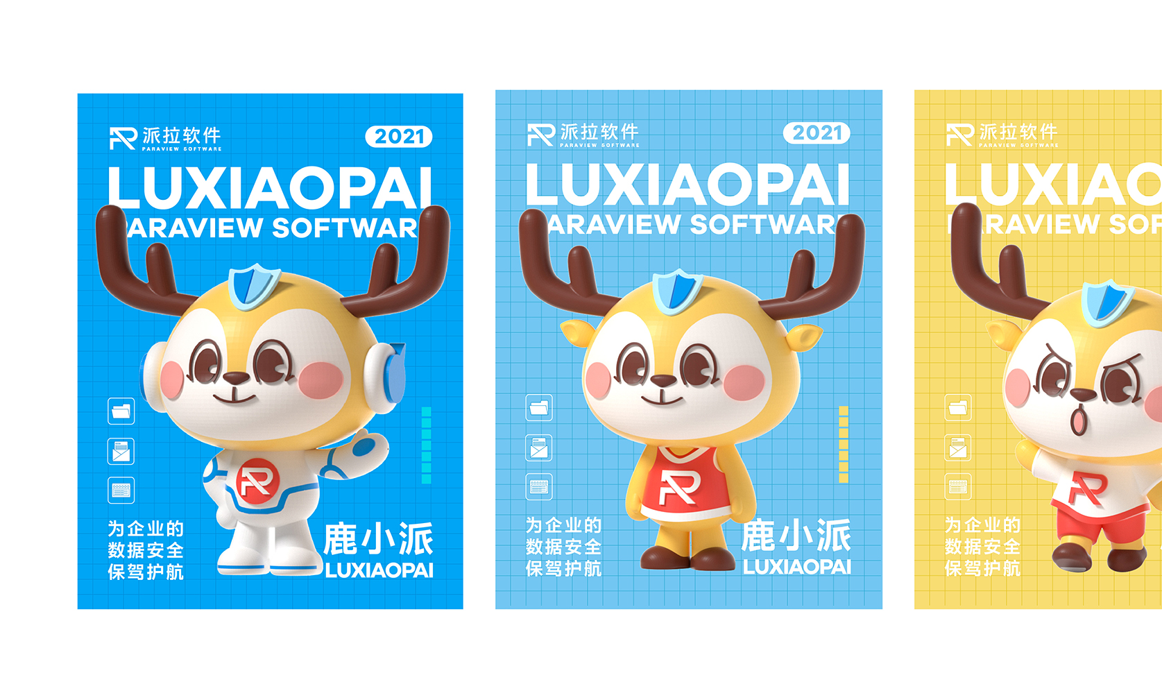 鹿小派品牌IP形象(图12)